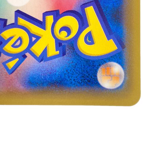 ブラッキー＆ダークライGX ポケモンカード 010/031