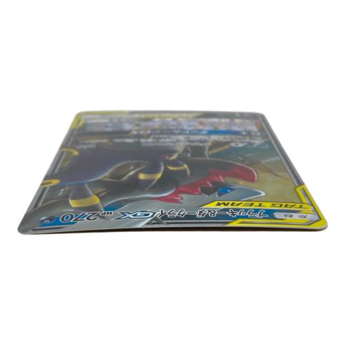 ブラッキー＆ダークライGX ポケモンカード 010/031