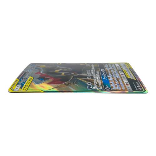 ブラッキー＆ダークライGX ポケモンカード 010/031