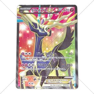 ゼルネアスEX ポケモンカード 012/023