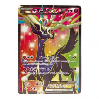ゼルネアスEX ポケモンカード 012/023