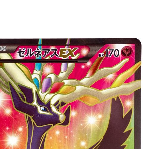 ゼルネアスEX ポケモンカード 012/023