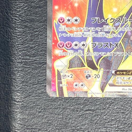 ゼルネアスEX ポケモンカード 012/023