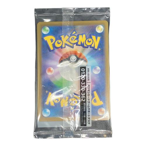 名探偵ピカチュウ ポケモンカード 098/SV-P プロモ 未開封