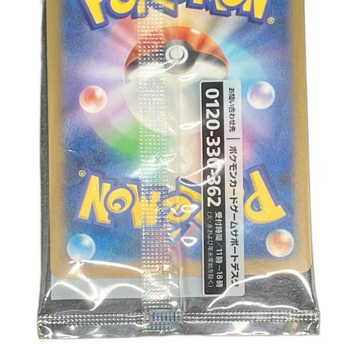 名探偵ピカチュウ ポケモンカード 098/SV-P プロモ 未開封