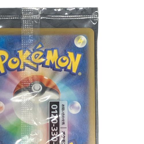 名探偵ピカチュウ ポケモンカード 098/SV-P プロモ 未開封