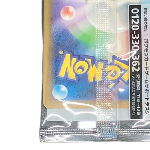 名探偵ピカチュウ ポケモンカード 098/SV-P プロモ 未開封