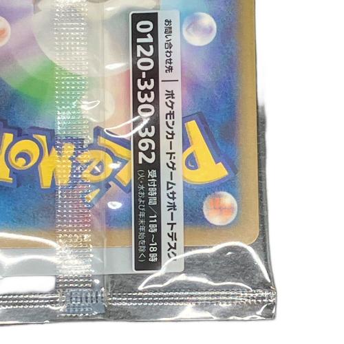 名探偵ピカチュウ ポケモンカード 098/SV-P プロモ 未開封