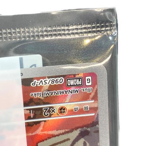 名探偵ピカチュウ ポケモンカード 098/SV-P プロモ 未開封