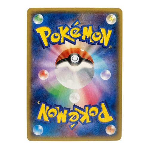 マグマ団のグラードンEX ポケモンカード 015/034 RR
