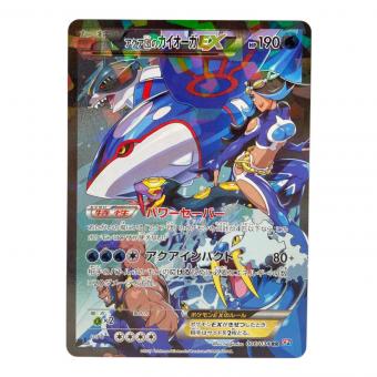 アクア団のカイオーガEX ポケモンカード 006/034 RR @ Π