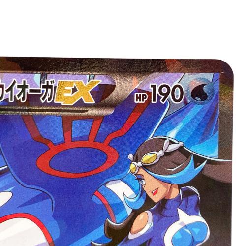 アクア団のカイオーガEX ポケモンカード 006/034 RR @ Π