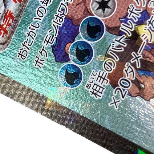 アクア団のカイオーガEX ポケモンカード 006/034 RR @ Π
