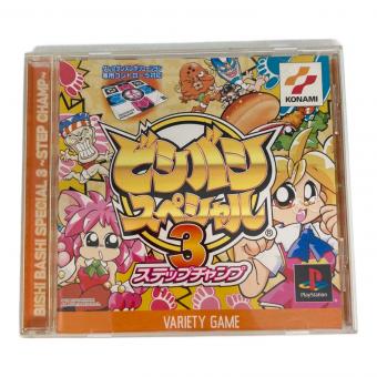 ビシバシスペシャル３ ステップチャンプ Playstation用ソフト ケース結合部分緩み有り