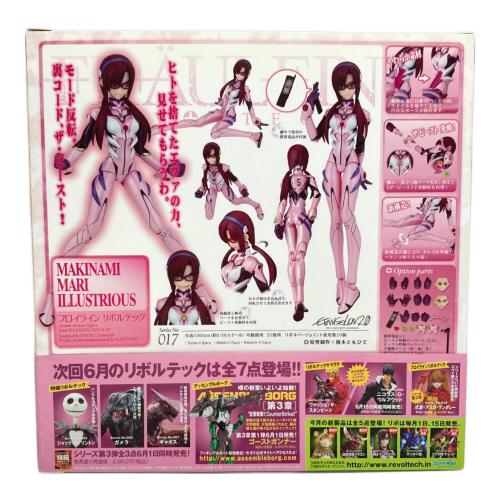 フロイライン リボルテック No.017 ヱヴァンゲリヲン新劇場版：破 真希波・マリ・イラストリアス