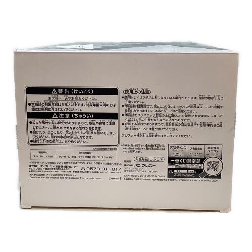SMSP 超サイヤ人4 孫悟空 01 ブラシ彩色 フィギュア