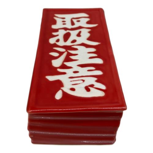 BlackEyePatch (ブラックアイパッチ) 小物入れ 取扱注意
