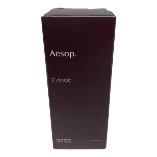 Aesop (イソップ) オードパルファム 50ml 残量80%-99% イーディシス
