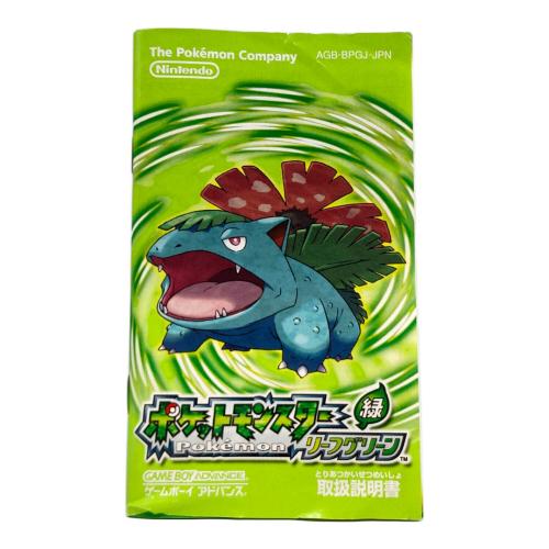 pokemon (ポケモン) ポケットモンスター リーフグリーン