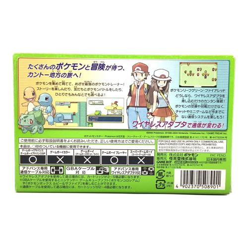 pokemon (ポケモン) ポケットモンスター リーフグリーン