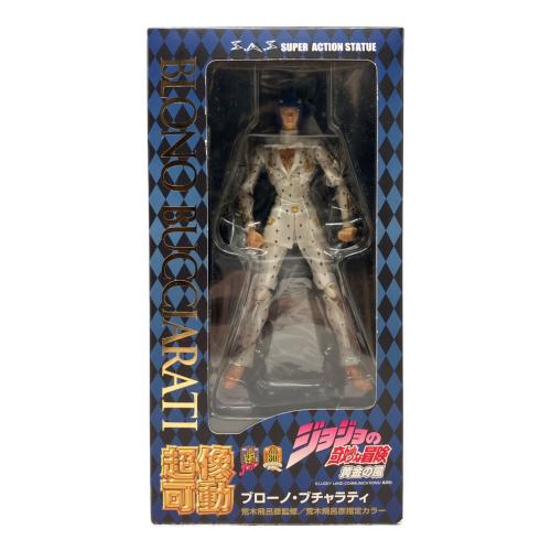 超像可動 ジョジョの奇妙な冒険 第五部 33.ブローノ・ブチャラティ(荒木飛呂彦指定カラー) フィギュア