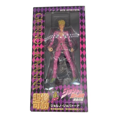 超像可動 ジョジョの奇妙な冒険 第五部 39.ジョルノ・ジョバァーナ(荒木飛呂彦指定カラー) フィギュア
