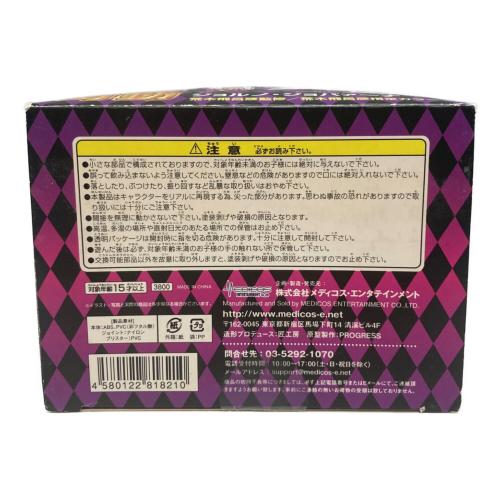 超像可動 ジョジョの奇妙な冒険 第五部 39.ジョルノ・ジョバァーナ(荒木飛呂彦指定カラー) フィギュア