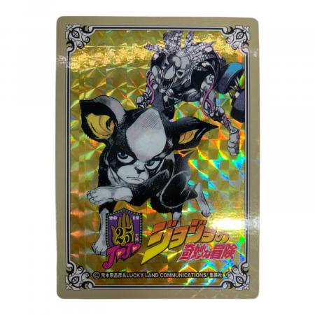 ジョジョの奇妙な冒険 (ジョジョノキミョウナボウケン) 「ジョセフ