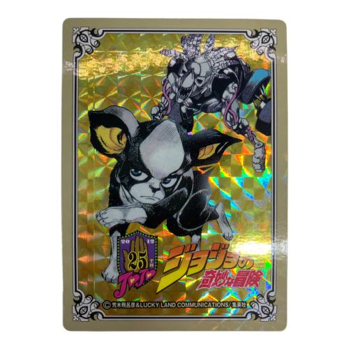 ジョジョの奇妙な冒険 (ジョジョノキミョウナボウケン) 「ジョセフ＆イギー カード」3枚セット カードゲーム グリコ ウォータリング キスミント 「オリジナルカードコンプリートセットが当たる！」キャンペーン Wチャンス賞 当選品