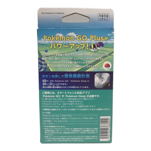 Pokemon GO Plus + +