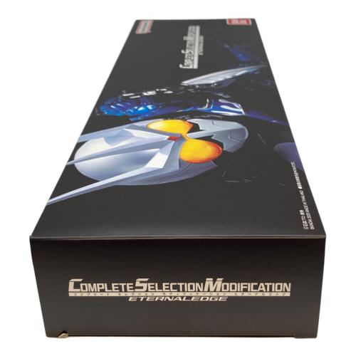 仮面ライダーW(ダブル) (カメンライダーダブル) COMPLETE SELECTION MODIFICATION ETERNALEDGE(CSMエターナルエッジ) 仮面ライダー
