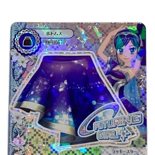 アイカツ 天の川コズミックスカート エモーショナルショット 霧矢あおい カードゲーム