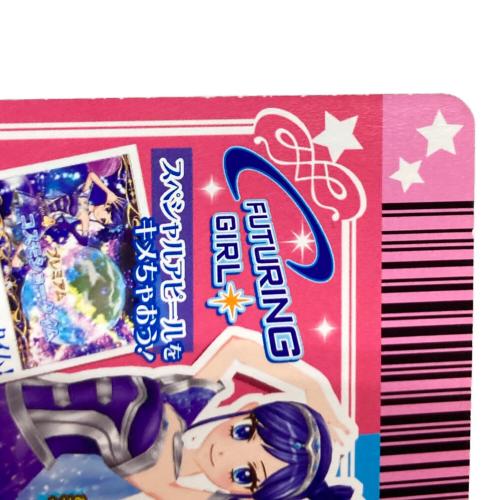 アイカツ 天の川コズミックスカート エモーショナルショット 霧矢あおい カードゲーム