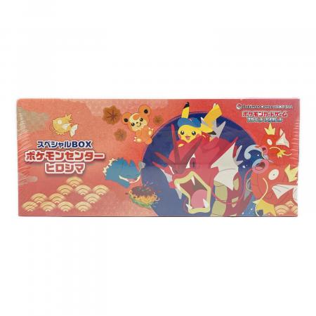 ポケモンカードゲーム　スカーレット&バイオレット　ヒロシマ ポケモンカードゲーム スカーレット＆バイオレット スペシャルBOX