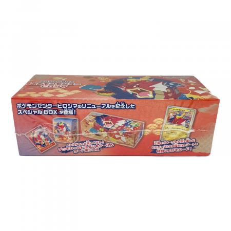 ポケモンカードゲーム スカーレット＆バイオレット スペシャルBOX