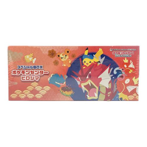 ポケモンカードゲーム スカーレット＆バイオレット スペシャルBOX ポケモンセンターヒロシマ