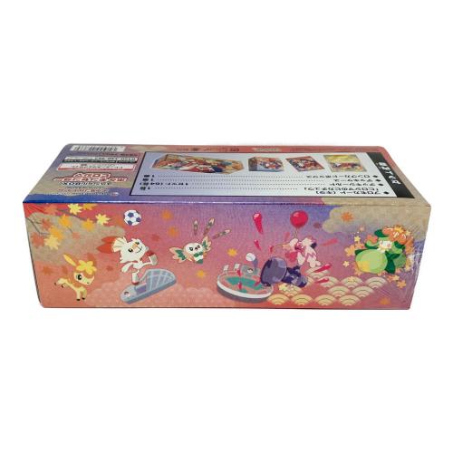 ポケモンカードゲーム スカーレット＆バイオレット スペシャルBOX ポケモンセンターヒロシマ