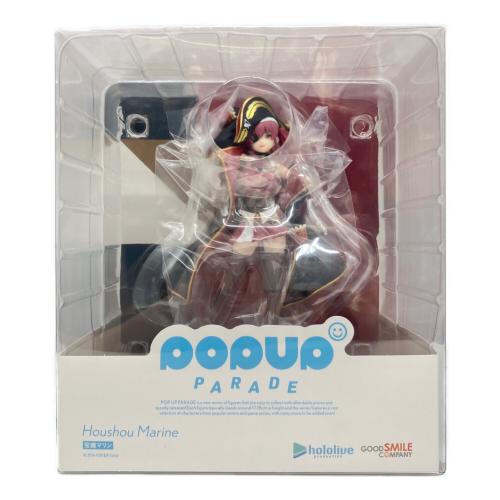 ■ホロライブ (ホロライブ) POP UP PARADE ホロライブプロダクション 宝鐘マリン 完成品フィギュア（再販）