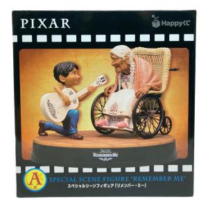 スペシャルシーンフィギュア「リメンバー・ミー」 フィギュア