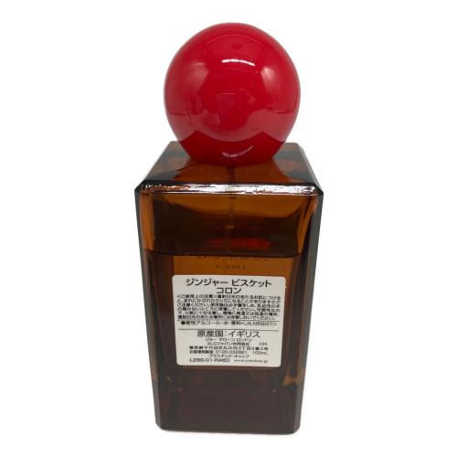 JO MALONE (ジョーマローン) オーデコロン 100ml 残量70% ジンジャー ビスケット