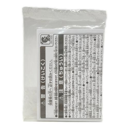 TAKARA TOMY (タカラトミー) UX-00 エアロペガサス3-70A ダブルメタルコート ブルー×グリーン ベイブレード @