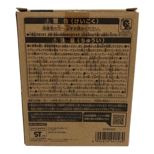 TAKARA TOMY (タカラトミー) UX-00 エアロペガサス3-70A ダブルメタルコート ブルー×グリーン ベイブレード @