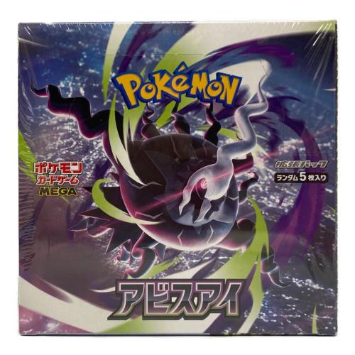 ポケモンカードゲーム MEGA 拡張パック アビスアイ ポケモンカード