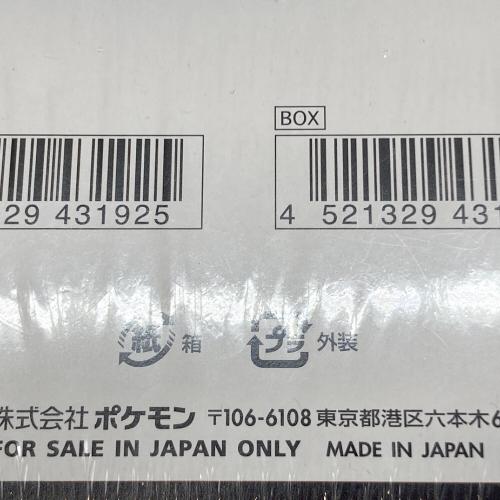 ポケモンカードゲーム MEGA ハイクラスパック MEGAドリームex BOX ポケモンカード @ Π