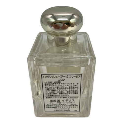 JO MALONE (ジョーマローン) オーデコロン 50ml 残量80%-99% イングリッシュ ペアー＆フリージア