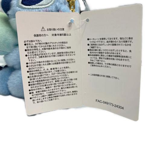 DISNEY (ディズニー) ヌイグルミキーチェン スティッチ にこにこはーちょ
