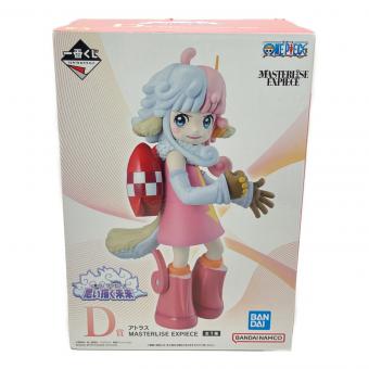 BANDAI (バンダイ) D賞 アトラス MASTERLISE EXPIECE フィギュア 一番くじ ワンピース 思い描く未来