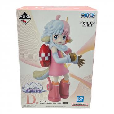 キーワード：MASTERLISE】商品一覧｜中古・リサイクルショップの公式