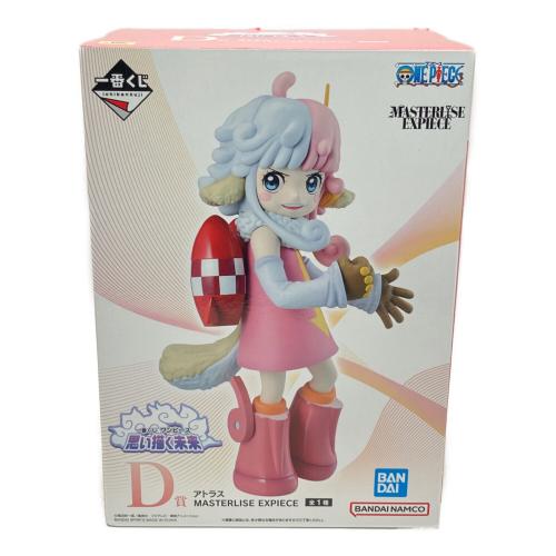BANDAI (バンダイ) D賞 アトラス MASTERLISE EXPIECE フィギュア 一番くじ ワンピース 思い描く未来