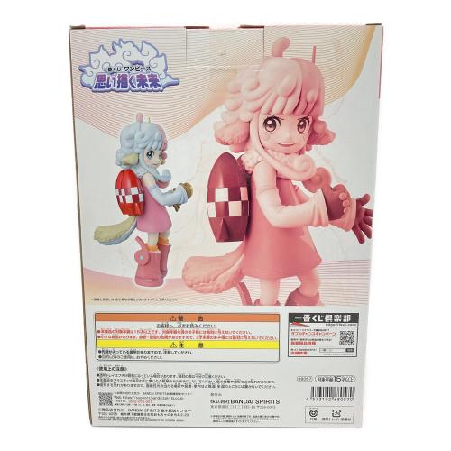 BANDAI (バンダイ) D賞 アトラス MASTERLISE EXPIECE フィギュア 一番くじ ワンピース 思い描く未来